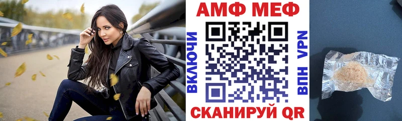 закладки Спас-Деменск АМФ VHQ