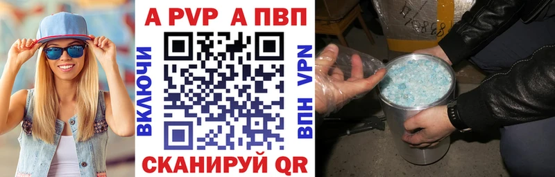 блэк спрут маркетплейс  купить закладку  Спас-Деменск  А ПВП СК 