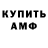 Бутират GHB KarinyaX