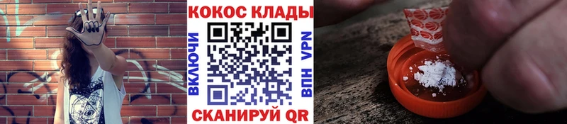 ОМГ ОМГ tor  Спас-Деменск  COCAIN Fish Scale 