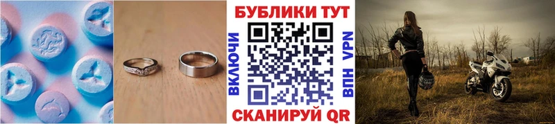Ecstasy 99% Спас-Деменск