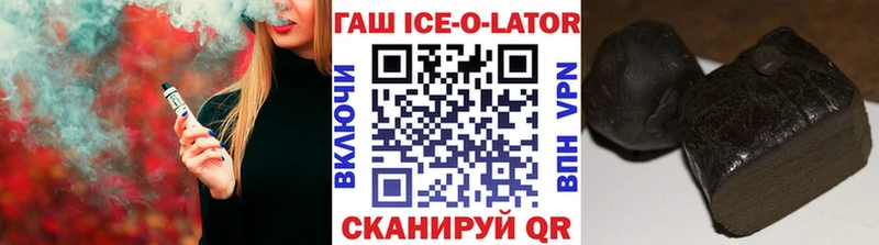 купить закладку  Спас-Деменск  ГАШИШ 40% ТГК 