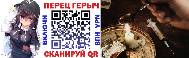 Героин гречка  магазин    Спас-Деменск 