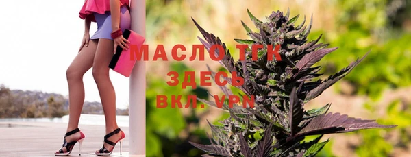 мефедрон Беломорск