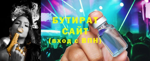 прущий лед Белоозёрский