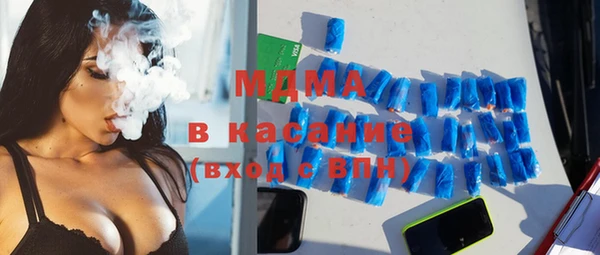 мефедрон Беломорск