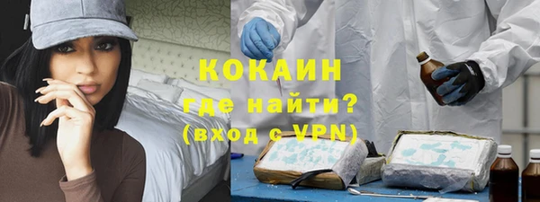 первитин Арсеньев