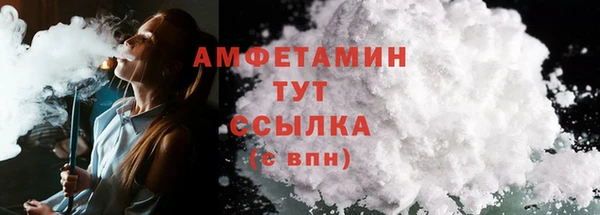 экстази Белокуриха