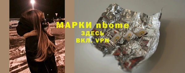 экстази Белокуриха