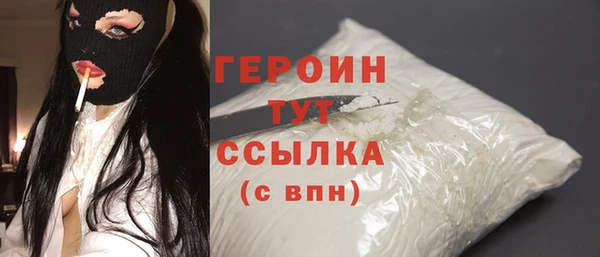мефедрон Беломорск