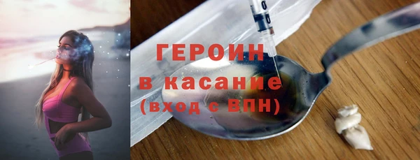 первитин Армянск