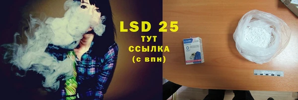 экстази Белокуриха