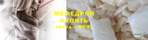 прущий лед Белоозёрский