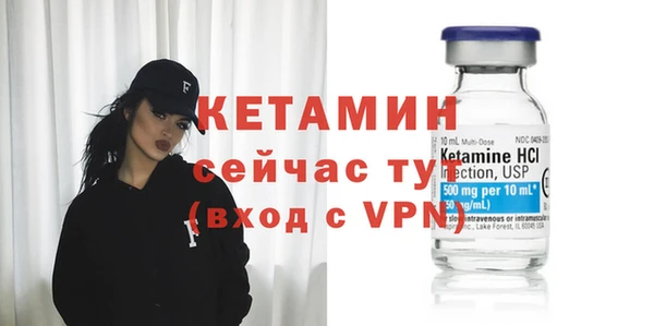 первитин Арсеньев