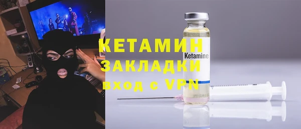 мефедрон Беломорск