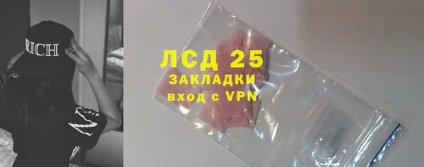 первитин Арсеньев