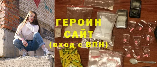 первитин Армянск