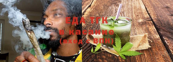 дистиллят марихуана Аркадак