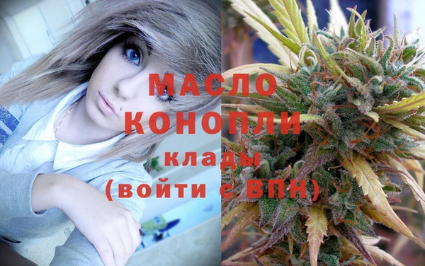 экстази Белокуриха