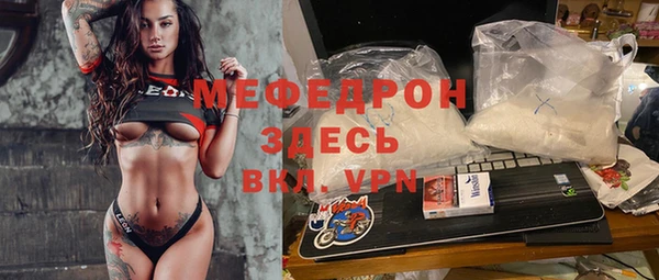 прущий лед Белоозёрский