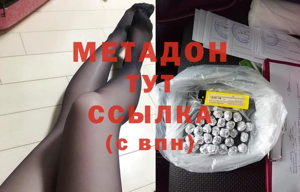 бутират Алексеевка