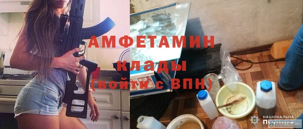 экстази Белокуриха