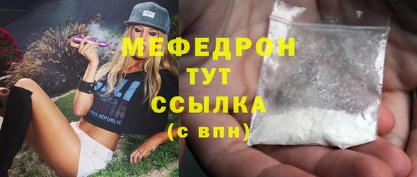 прущий лед Белоозёрский