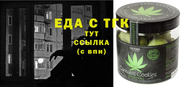 прущие крисы Алзамай