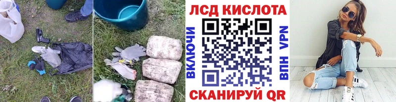 LSD-25 экстази ecstasy  omg онион  нарко площадка телеграм  Спас-Деменск 