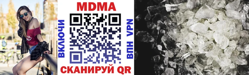 MDMA кристаллы  Спас-Деменск 