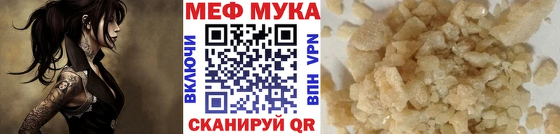 МЕФ  Спас-Деменск