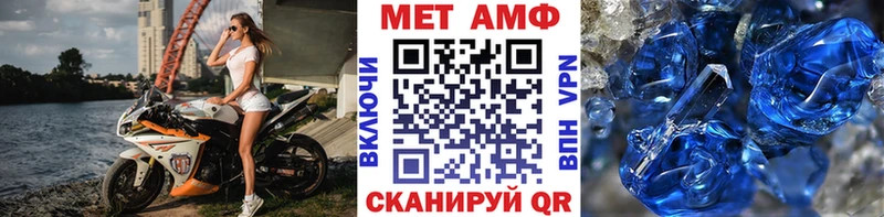 Метамфетамин мет  Спас-Деменск 