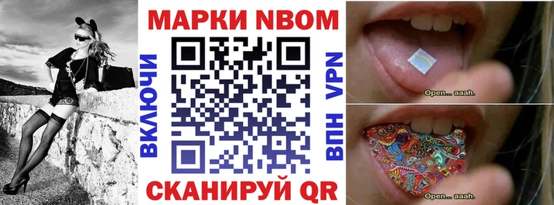 Марки NBOMe 1500мкг ОМГ ОМГ ONION Спас-Деменск