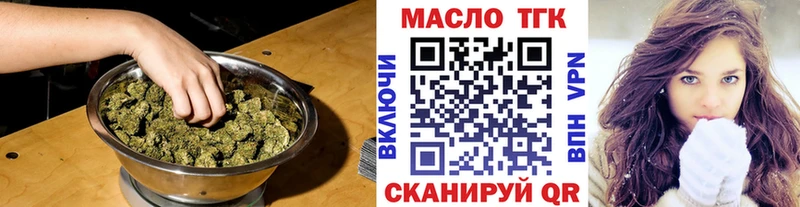 Дистиллят ТГК THC oil  Спас-Деменск 